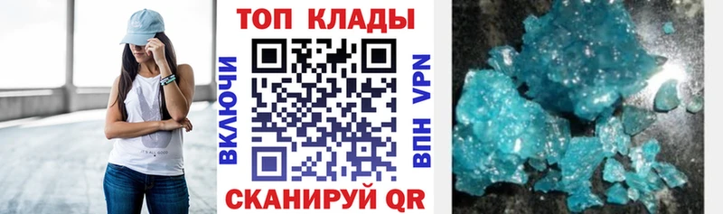 Где купить наркоту Серафимович Амфетамин  КОКАИН  Мефедрон  A-PVP  Канабис  ГАШ 