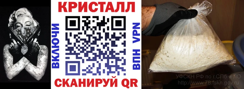 кракен ссылки  Серафимович  АМФ 98% 