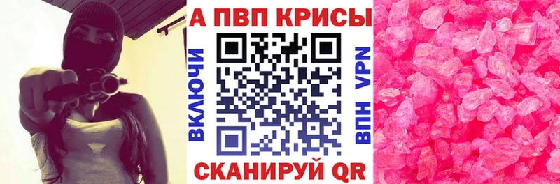 продажа наркотиков  kraken как войти  Alfa_PVP СК  мориарти как зайти  Серафимович 