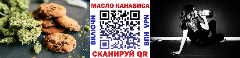 Еда ТГК марихуана  OMG зеркало  Серафимович  хочу  