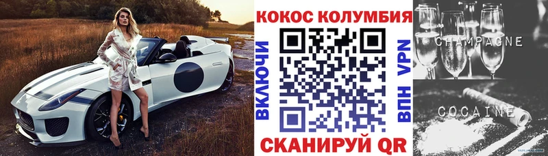 blacksprut сайт  где продают наркотики  Серафимович  Cocaine FishScale 