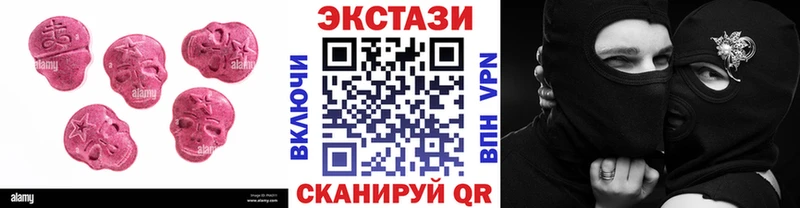где купить наркоту  Серафимович  Экстази MDMA 