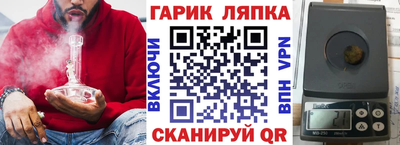 наркота  Серафимович  ГАШ гарик 