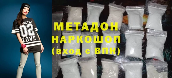 apvp Армянск