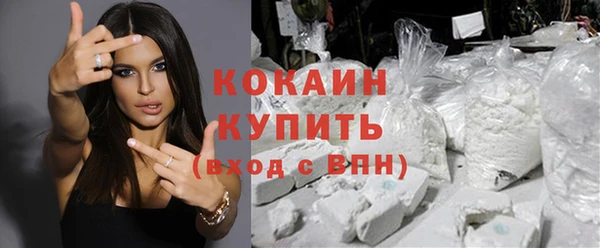 соль курить ск Арсеньев