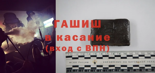 гашишное масло Аркадак