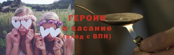 соль курить ск Арсеньев