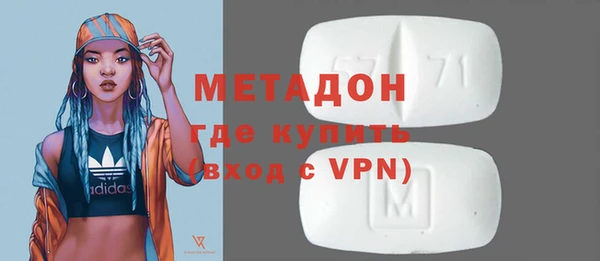 соль курить ск Арсеньев
