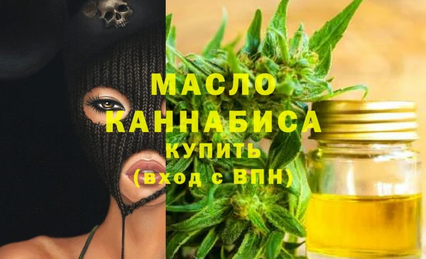 гашишное масло Аркадак