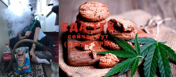 соль курить ск Арсеньев
