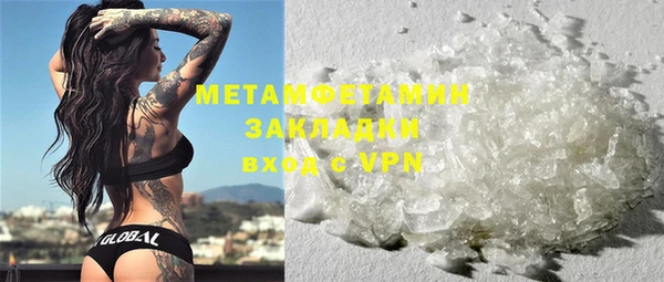 меф Покачи