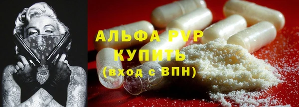 гашишное масло Аркадак