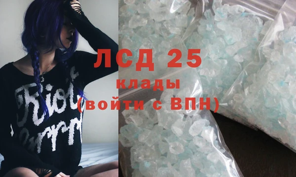 соль курить ск Арсеньев