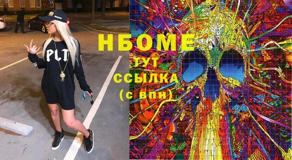 соль курить ск Арсеньев