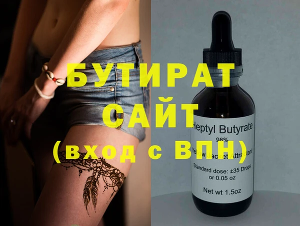 соль курить ск Арсеньев