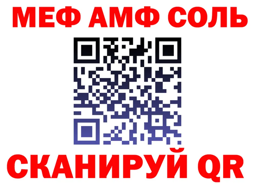 АМФЕТАМИН VHQ сайт мориарти omg Серафимович