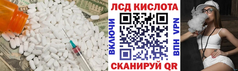 LSD-25 экстази ecstasy  как найти   Серафимович 