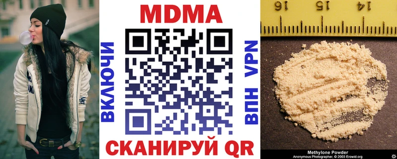 МДМА молли Серафимович