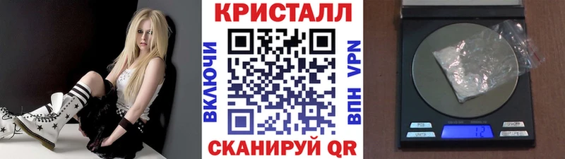 МЕТАМФЕТАМИН Methamphetamine  Серафимович 