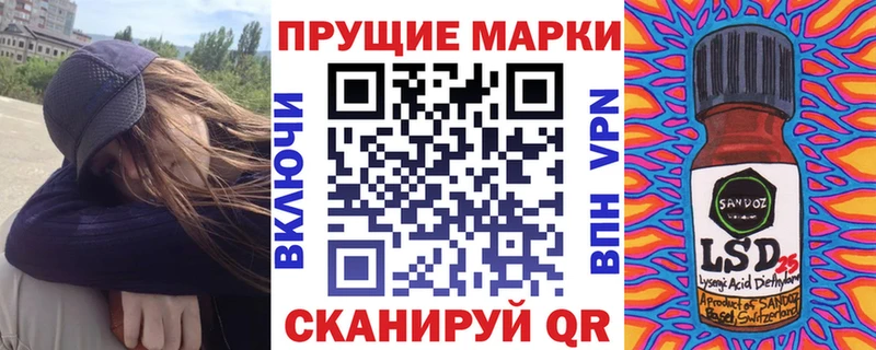 Наркотические марки 1,8мг Серафимович