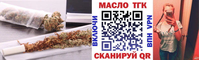 ТГК концентрат  где купить наркоту  OMG ТОР  Серафимович 